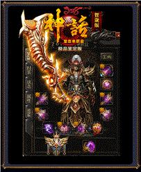 天龙八部私服的音乐